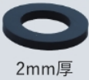 同梱物